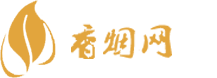 香烟免定金货到付款